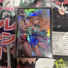 2026年最新】遊戯王カード スリーブ フレシアの人気アイテム - メルカリ