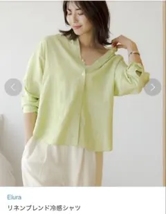 Elura リネンブレンド冷感シャツ　ライムグリーンのサムネイル