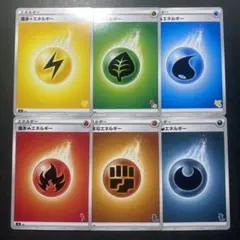 2026年最新】ポケモンカードエネルギーまとめ売りの人気アイテム