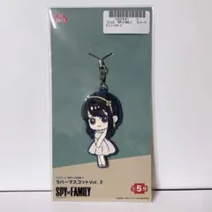 SPY×FAMILY ヨル ラバーマスコット vol.2