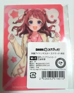 学園アイドルマスター DMMスクラッチ 姫崎莉波 Wチャンス賞 - メルカリ