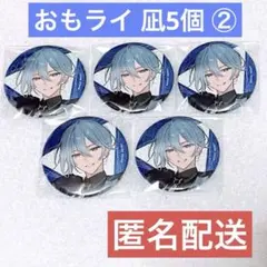 2026年最新】エイトリ 缶バッジ 凪の人気アイテム - メルカリ
