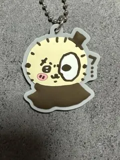 ちいかわ　超まじかるちいかわ　ラバーキーホルダー　ラッコ先生