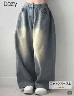 Dazy ワイドシルエット デニムパンツ