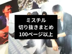 国安わたる［ミスター味っ子］ルネッサンス情熱［7インチ］心の