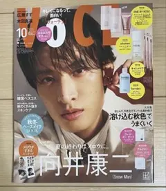 VOCE 2026年10月号 雑誌のみ (ピンナップつき)
