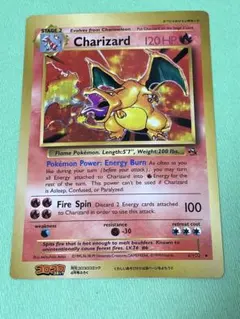 2026年最新】リザードン ジャンボカードの人気アイテム - メルカリ