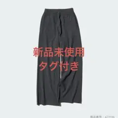 ウォッシャブルミラノリブニットパンツ UNIQLO