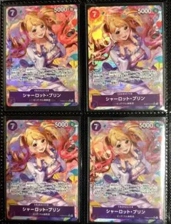 プレミアムブースター　ザベスト2 SR パラレル　シャーロット・プリン　4枚