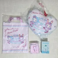 メゾピアノ ラストワン賞 トートバッグ ポーチ 小物入れ 当たりくじ 1番くじ