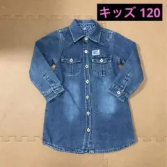 ♪ キッズ デニム ワンピース コート 120サイズ