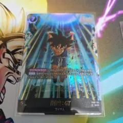 フュージョンワールド　神龍への願い　孫悟空GT　SCR