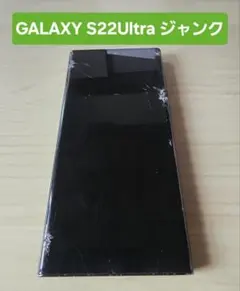 GALAXYS22 リフレッシュ品 未使用 - メルカリ