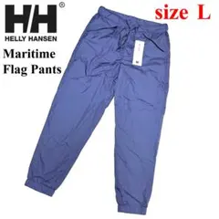 新品　ヘリーハンセン　Lサイズ　マリタイム フラッグパンツ　ブルー　ナイロン