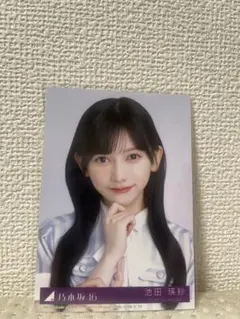 池田瑛紗 乃木坂46 生写真 是非に及ばず 封入 A - メルカリ