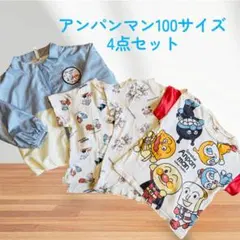 アンパンマン100サイズ 半袖Tシャツ&ウィンドブレーカー4枚セット