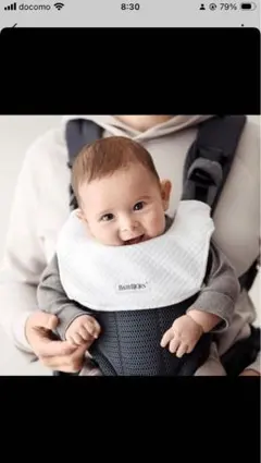 ベビービョルン BabyBjorn ベビーキャリア ハーモニー対応 スタイ