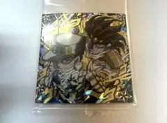 ■ジョジョの奇妙な冒険 シールウエハース 4部 承太郎&スタープラチナ■