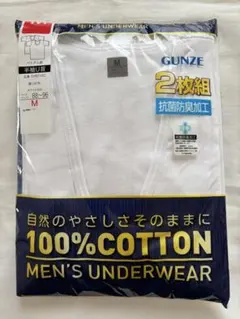 GUNZE メンズ半袖U首下着 2枚組 M 綿100%