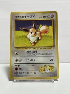 2026年最新】ポケモンカード 旧裏の人気アイテム - メルカリ