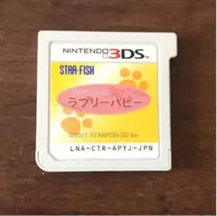 ドッグスクール ラブリーパピー