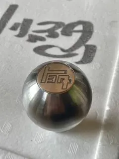 アルミ合金シフトノブ ハイエース ランクル タンドラ トヨタ - メルカリ