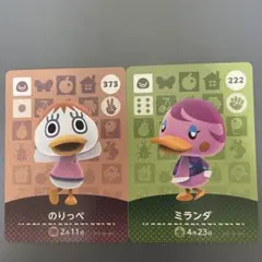 ひゆう様 リクエスト 2点 まとめ商品