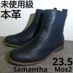 未使用級　Samansa Mos2 サイドゴア　ウィングチップ　本革　黒　M