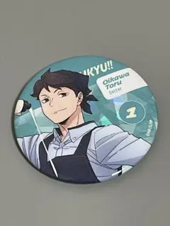 ハイキュー‼︎×大戸屋　缶バッジ　及川