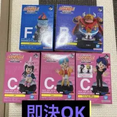 橋*光様 一番くじドラゴンボール ASSEMBLECOLLECTION