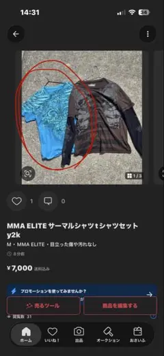 MMA ELITE Tシャツ