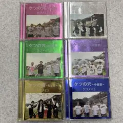 2026年最新】ケツメイシライブDVDの人気アイテム - メルカリ