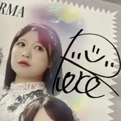 佐野愛莉さんのサイン入りポストカード4点 オレ嫁・ハツコイダンス