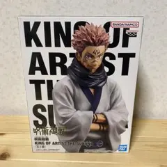 2026年最新】KINGOFARTISTの人気アイテム - メルカリ