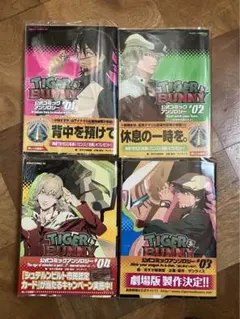 2026年最新】TIGER&BUNNY 公式コミックアンソロジー コミック 1-4巻