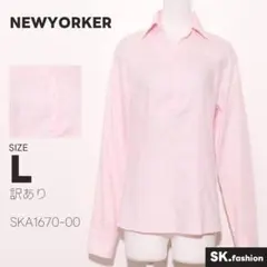 訳あり NEWYORKER トップス ポロシャツ　長袖　コットン100％　日本製のサムネイル