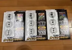 ポケモンカードファイルセット3個