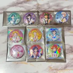 「美少女戦士セーラームーン」オーロララメ缶バッジ 〜笑顔ver.〜　コンプ