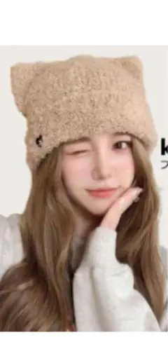 猫耳ニット帽 ニット帽