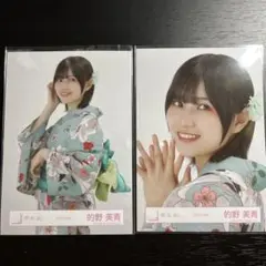 2025年最新】的野美青 浴衣の人気アイテム - メルカリ