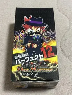 box デュエルマスターズ