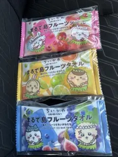 ちいかわ 映画 フルーツタオル ハンカチ コンプリート 3種 セット