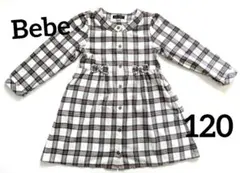 nappi0000様 リクエスト 3点 まとめ商品