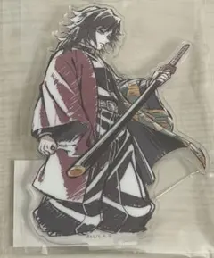 鬼滅の刃 立志編 OP柱登場アクリルスタンド アクスタ 冨岡 義勇 - メルカリ