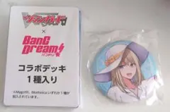 2025年最新】MyGo 缶バッジ アニサマの人気アイテム - メルカリ