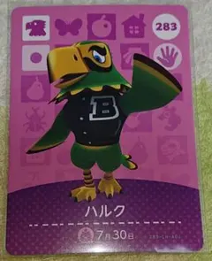 どうぶつの森 amiiboカード 283 ハルク