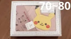 monpoké ギフトセット ピカチュウ カバーオール ピンク 70-80cmのサムネイル