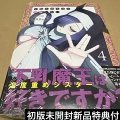 Item thumbnail for item 29fe2f21-b64d-49d1-aff6-3587fd668dc4