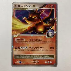 2026年最新】リザードンG lv.xの人気アイテム - メルカリ