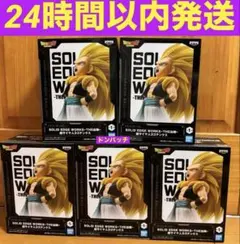 ドラゴンボールTHE出陣超サイヤ人3ゴテンクス5体セット